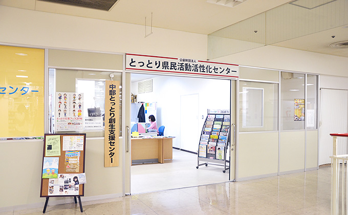 施設写真