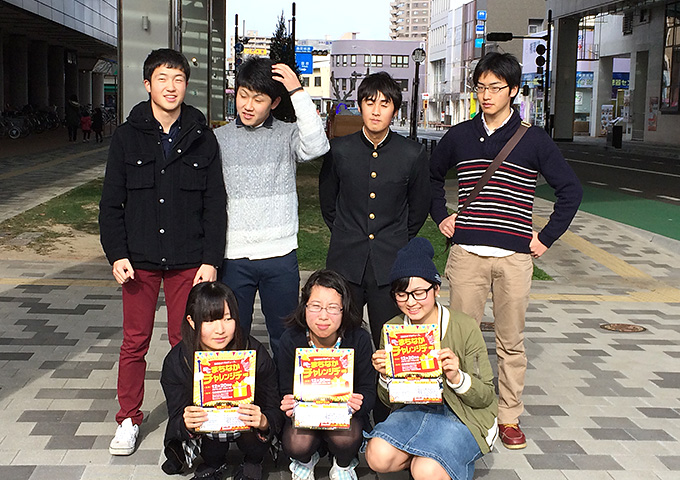 まちなかチャレンジデー 集合写真